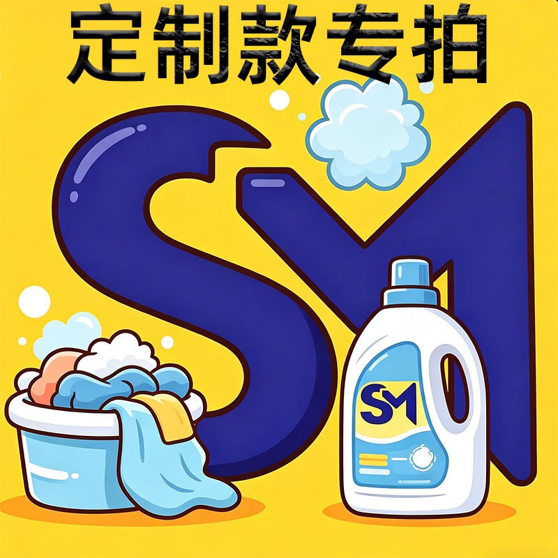 聚汇优选商贸有限公司专拍-纸巾-SMS