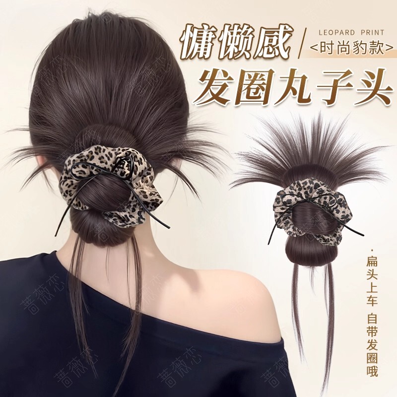 Bun Wig Claw Clip with Leopard Print Hair Tie, Realistic Bun, Naturally Fluffy High Crown Wig Hairpiece