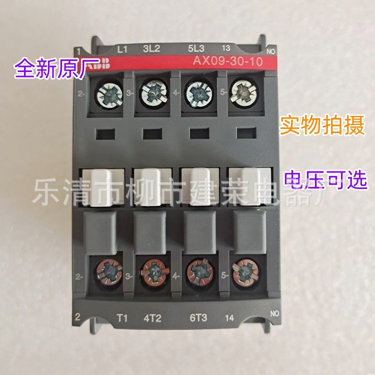 全新原厂 AX09-30-10 AX12/18/25/32/40/50/65/80/95 交流接触器