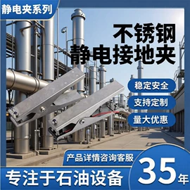 其他石油设备;耐油胶管;其他泵