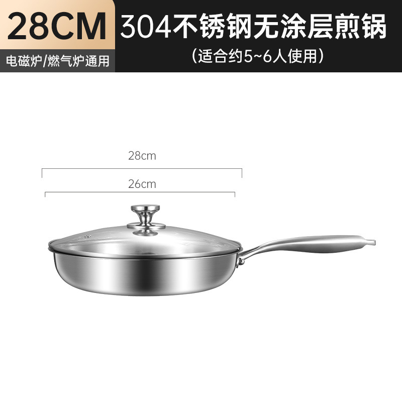 28CM [커버 포함]