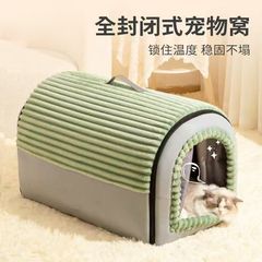 猫窝四季通用冬季保暖可拆洗狗屋小型犬中型犬封闭式安全感狗房子