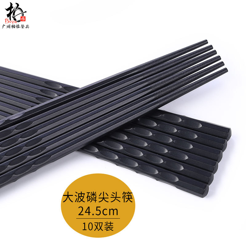 palillos de hotel japonés al por mayor aleación antideslizante no moqueante resistente a altas temperaturas 10 pares de palillos de cubierta