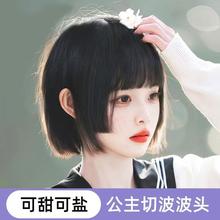 程铭假发女日系jk公主切短发全头套日常可爱减龄bobo仿真波波头