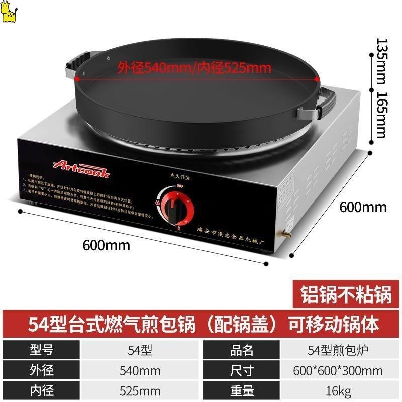 58형 데스크탑 논스틱 알루미늄 냄비, 금속 뚜껑