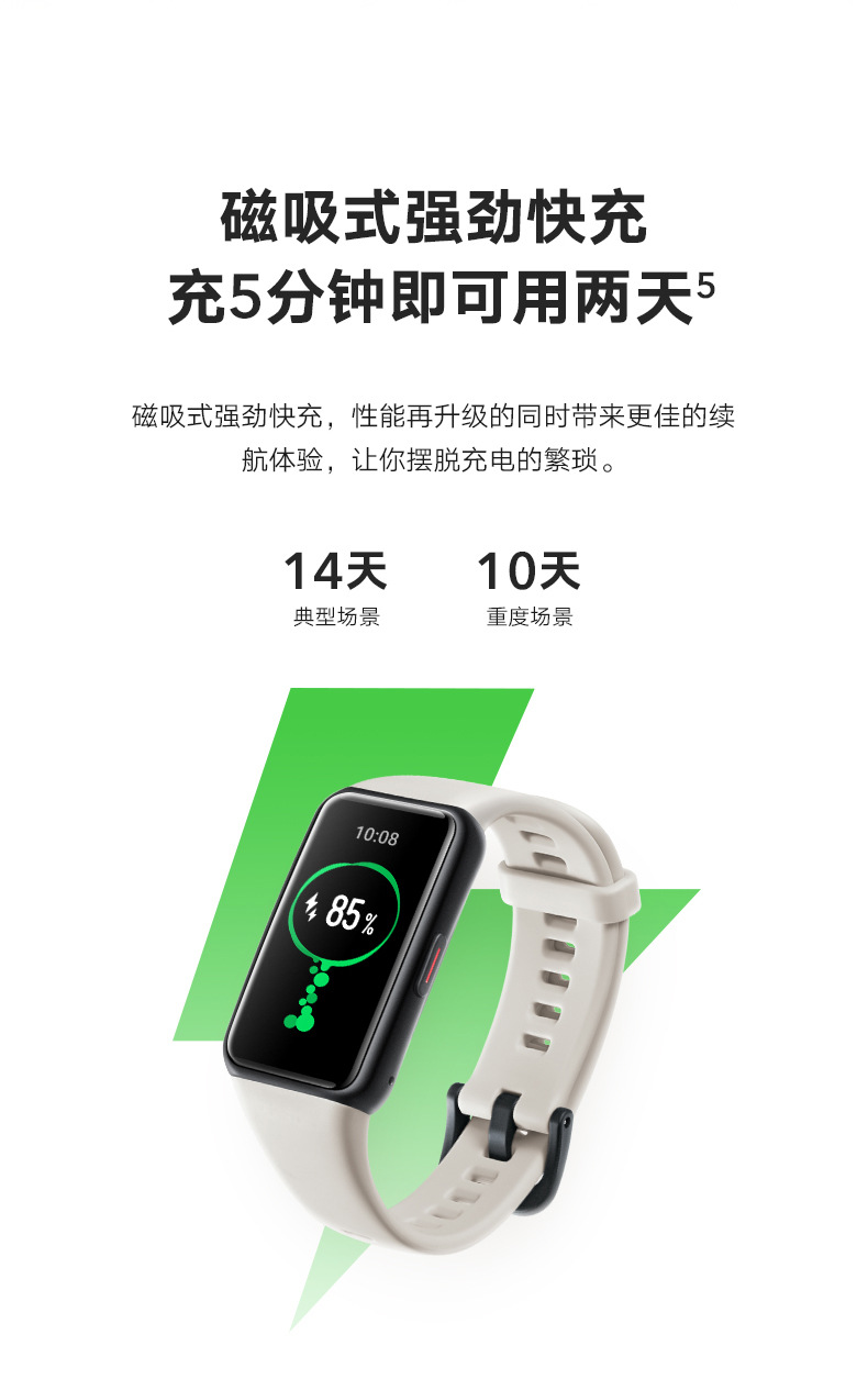 Compatible with Honor Band 6, blood oxygen, sleep, heart rate monitoring, NFC scan code payment, colorful screen, smart Bluetooth Band 6 undefined