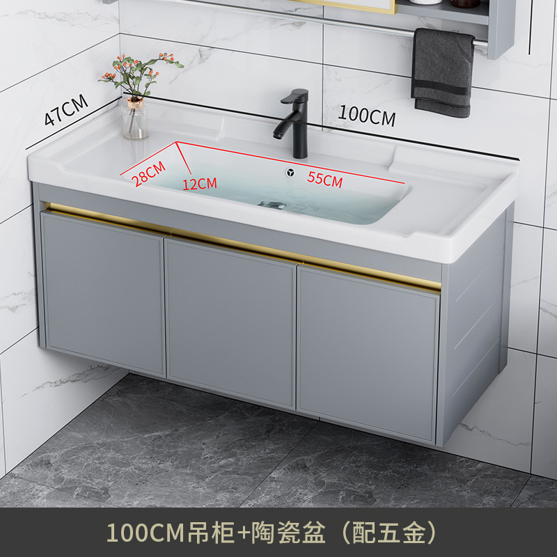 Combinación de gabinete de baño de aleación de aluminio de espacio lavabo de baño lavabo de cerámica lavabo integrado lavabo