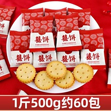 Ψ�ڐ�ϲ��̵��S��ѿ�A��ɆΪ����b�Y��Yϲ�ǹ�ɢ�b���l��ʳ