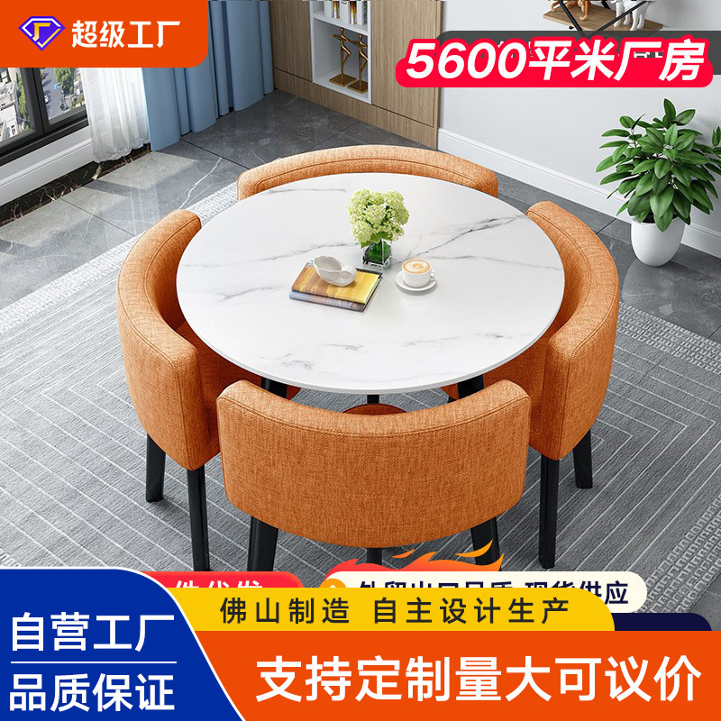 Negotiation Table and Chair Combination Reception Reception Round Table Rest Area Milk Tea Dessert Shop Leisure Table and Chair suit Light Luxury Dining Chair