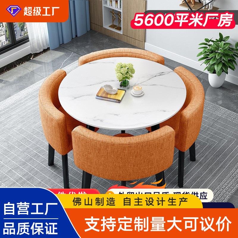 Negotiation Table and Chair Combination Reception Reception Round Table Rest Area Milk Tea Dessert Shop Leisure Table and Chair suit Light Luxury Dining Chair