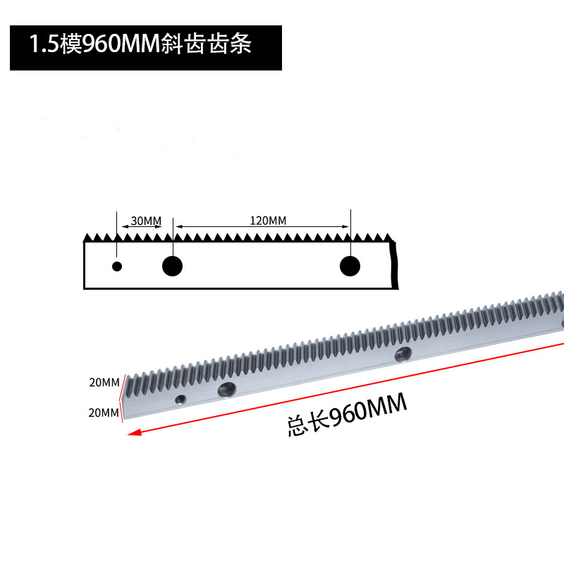 1.5 금형 - 960mm 길이의 은색 나선형 랙