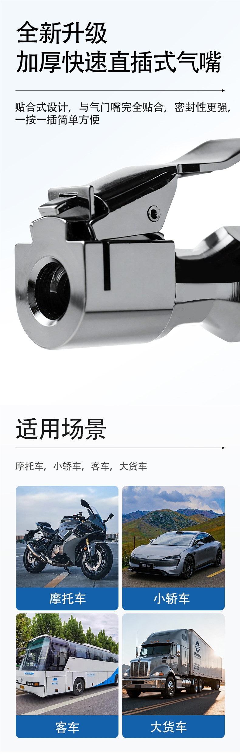 Tire inflator car tire pressure gauge digital display inflating gauge tire pressure gun electronic inflating gauge