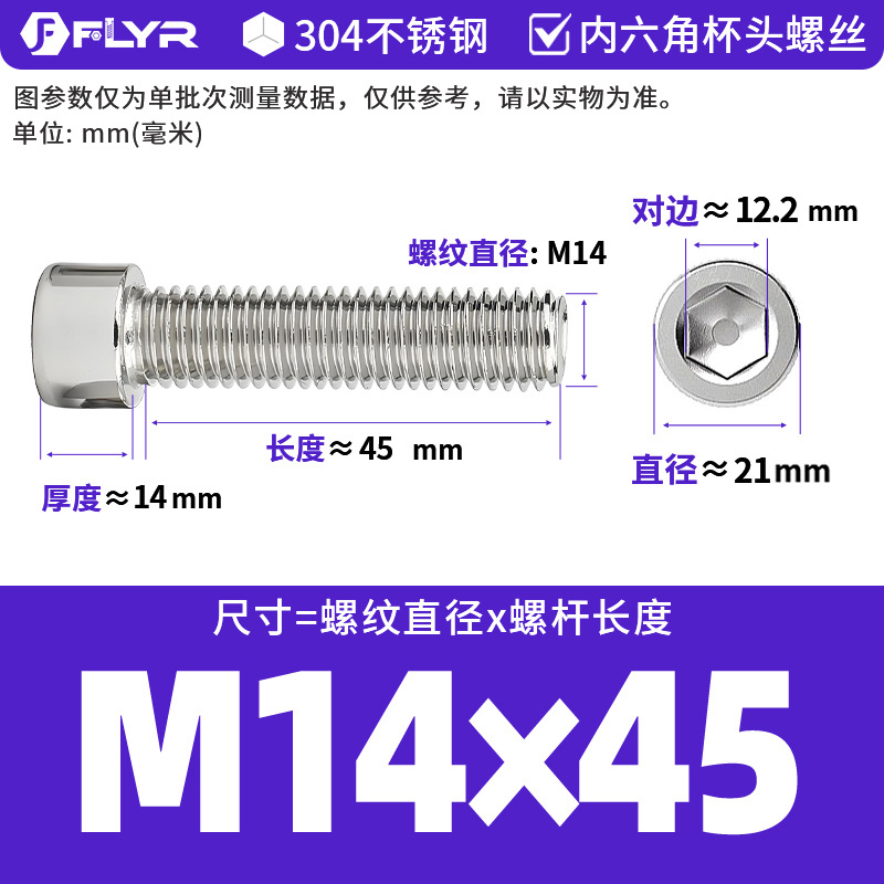 【Tornillos hexagonales de cabeza cilíndrica de acero inoxidable 304 DIN912】Tornillos hexagonales de cabeza cilíndrica de acero inoxidable M5M6M8M10M12M16