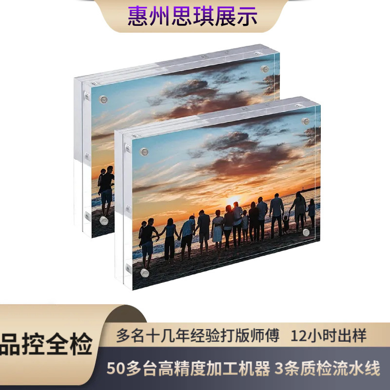 Wholesale Acrylic Photo Frame Transparent Plexiglass Photo Frame Acrylic Double-Sided High Transparent Photo Frame Square Ready Stock
