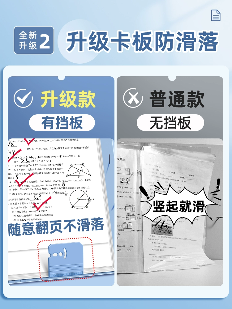 A3 test paper storage bag test papers Folder folder test paper Turn on the artifact multi -layer transparent paging packet packet