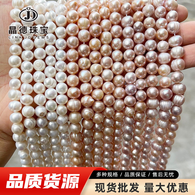 Jingde ジュエリー淡水パールルースビーズ diy ジュエリーアクセサリーバロックラウンドビーズパールブレスレットネックレス半完成品|undefined