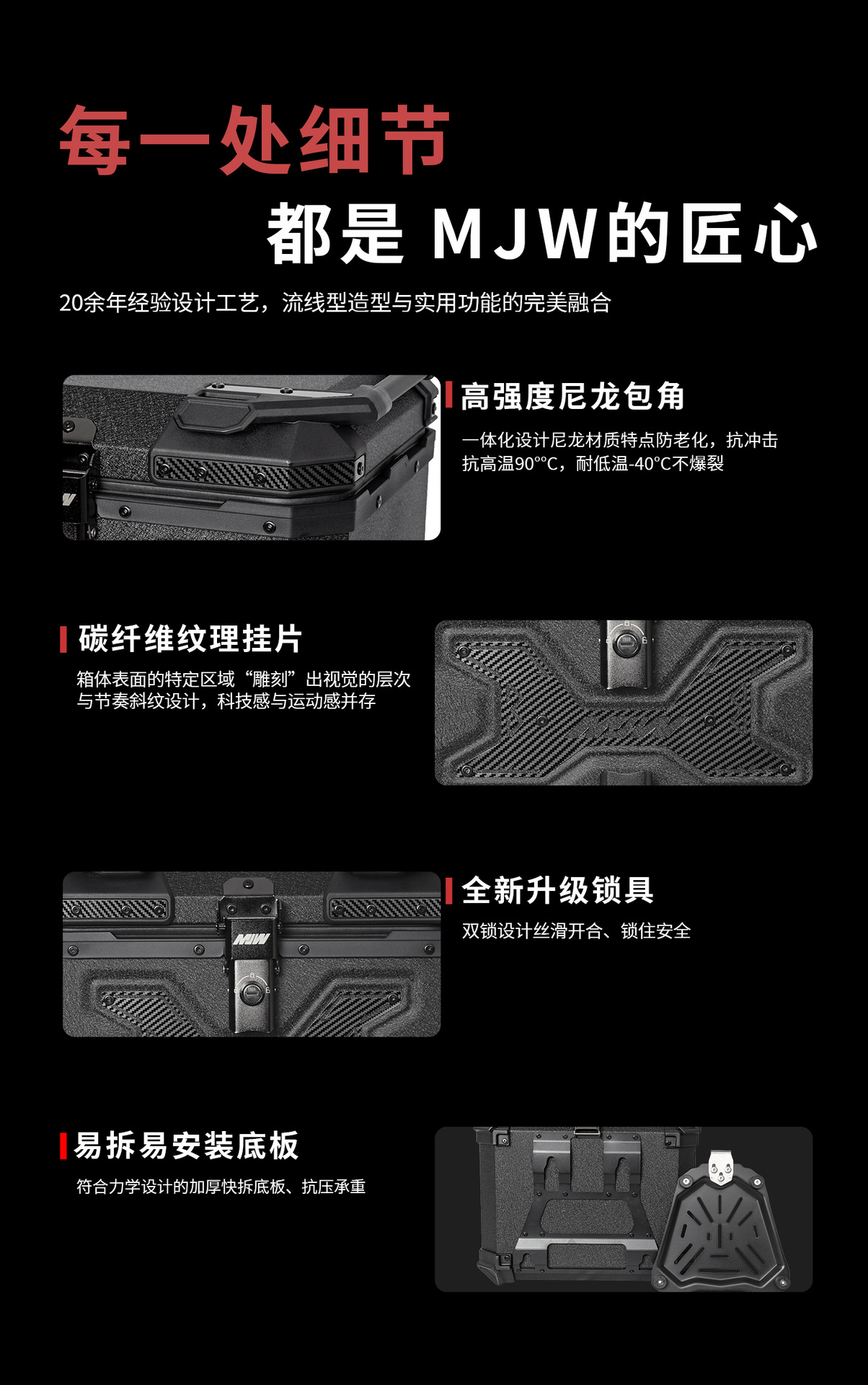 Motorcycle Mjw45L55L Water-Pattern Black Aluminum Alloy Tail Box Quick-Release Travel Toolbox Electric Vehicle Rear Tail Box