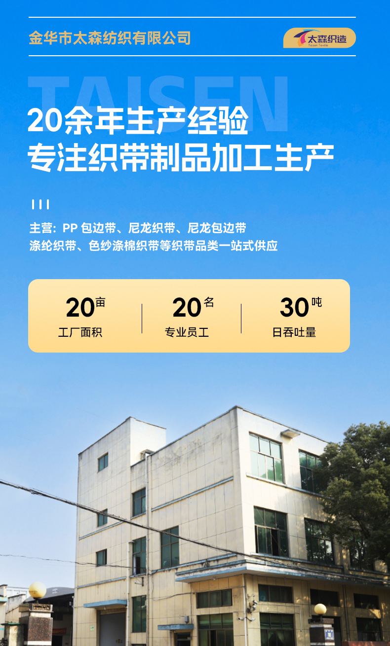 现货链接_01
