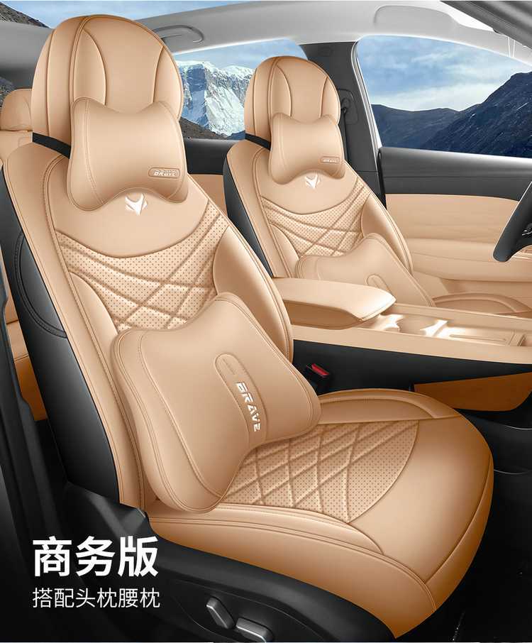 BAIC Arcfox Beta T1 seat covers, T1 Pro exclusive, Max all-season seat covers, full coverage, 26 models of seat cushions, car seat pads