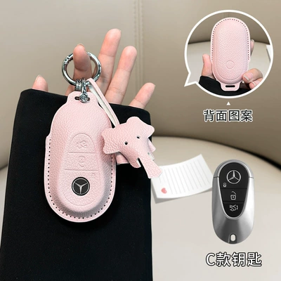 E300L key cover small – Car key bag - mercedes-benz-c-model-girl-pink-ring-buckle-dumbo
