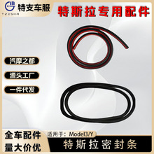 �m�����˹��Model3/Y ܇�T�����ܷ�l�촰ǰ���������œ��ˮ�p