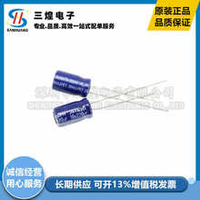 Aishi���AEGS2GM6R8F12OT 6.8uF 400V 8*12 6000H ֱ���X늽����