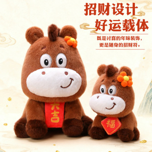 2026��Ф�R�꼪����ë�q��߹����R�����X��С�R��ż��������YƷ