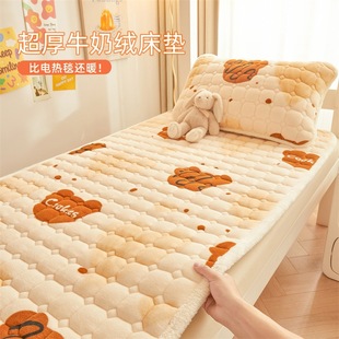Class A Milk Velvet Mattress Thickened Mattress Bed Cover Kang Pad Three-piece Bed Sheet Bed Pad Student Dormitory Soft Cushion
