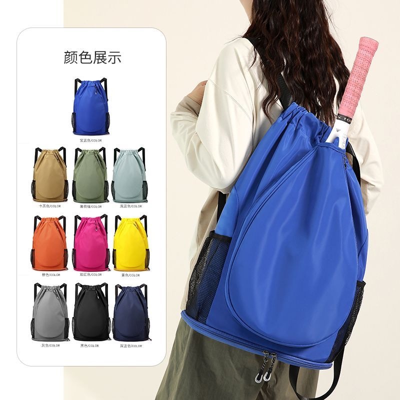 New tennis bag for men and women, sports travel drawstring backpack, 2026 basketball bag, drawstring bag for badminton sports