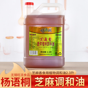 ֥����ֲ���{����2.3Lʳ�������������������ڻ���͵�����b���l