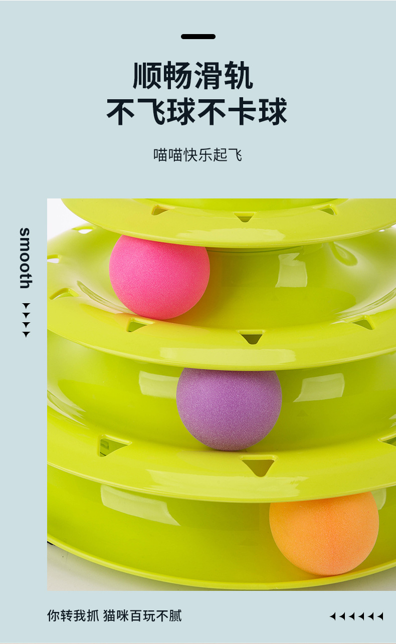 0180Cat toys_07.jpg