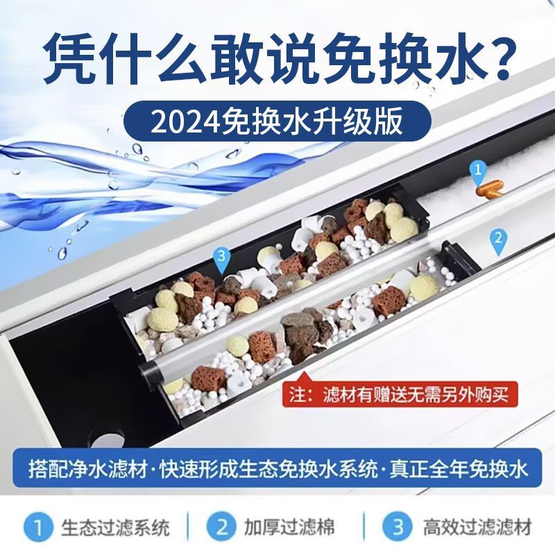 新しい水槽リビングルームホーム怠惰な風水超白色ガラス大、中、小キャビネット一体型生態金魚水槽|undefined