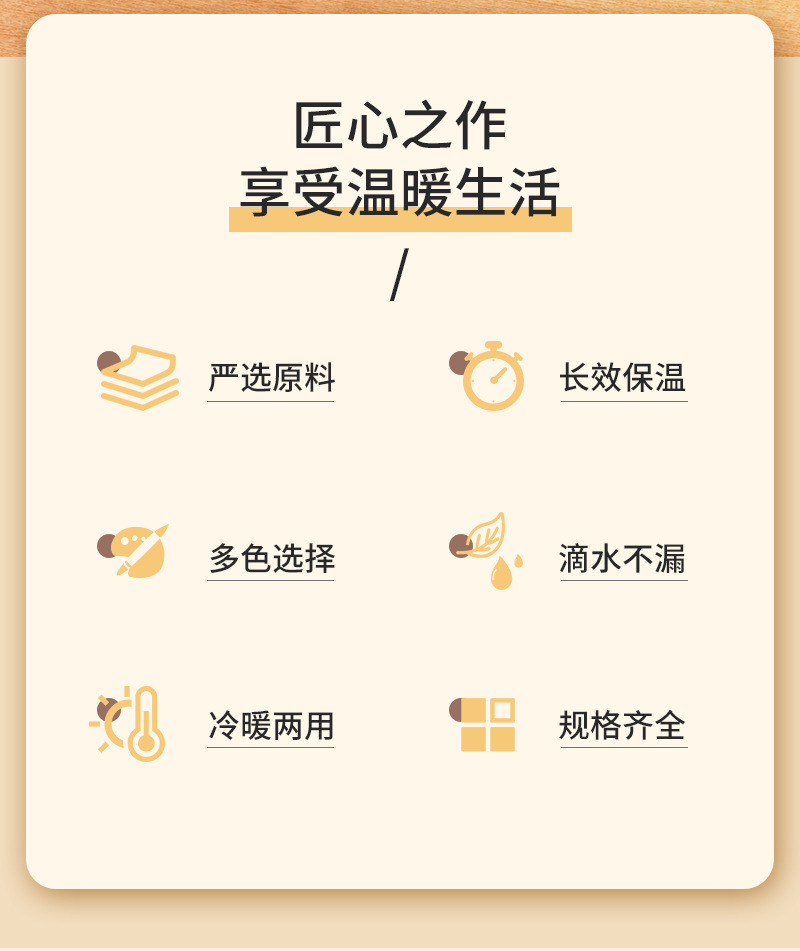 金享现货保温袋爆款内页_02