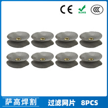 �羳�廡�����WP17/18/26����WP9 �͸ߜ�͸�������^�V�WƬ8PCS