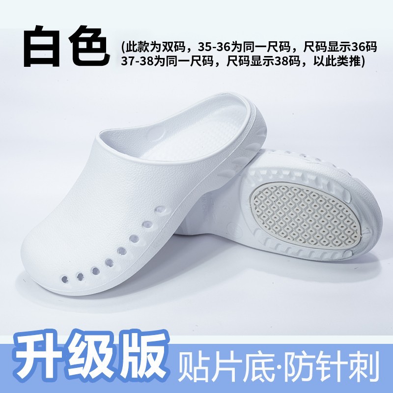 구식 패치 바닥 흰색