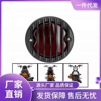 Tail light motorcycle modified tail light electric