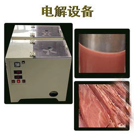 电镀设备;开关电源;涂装生产线