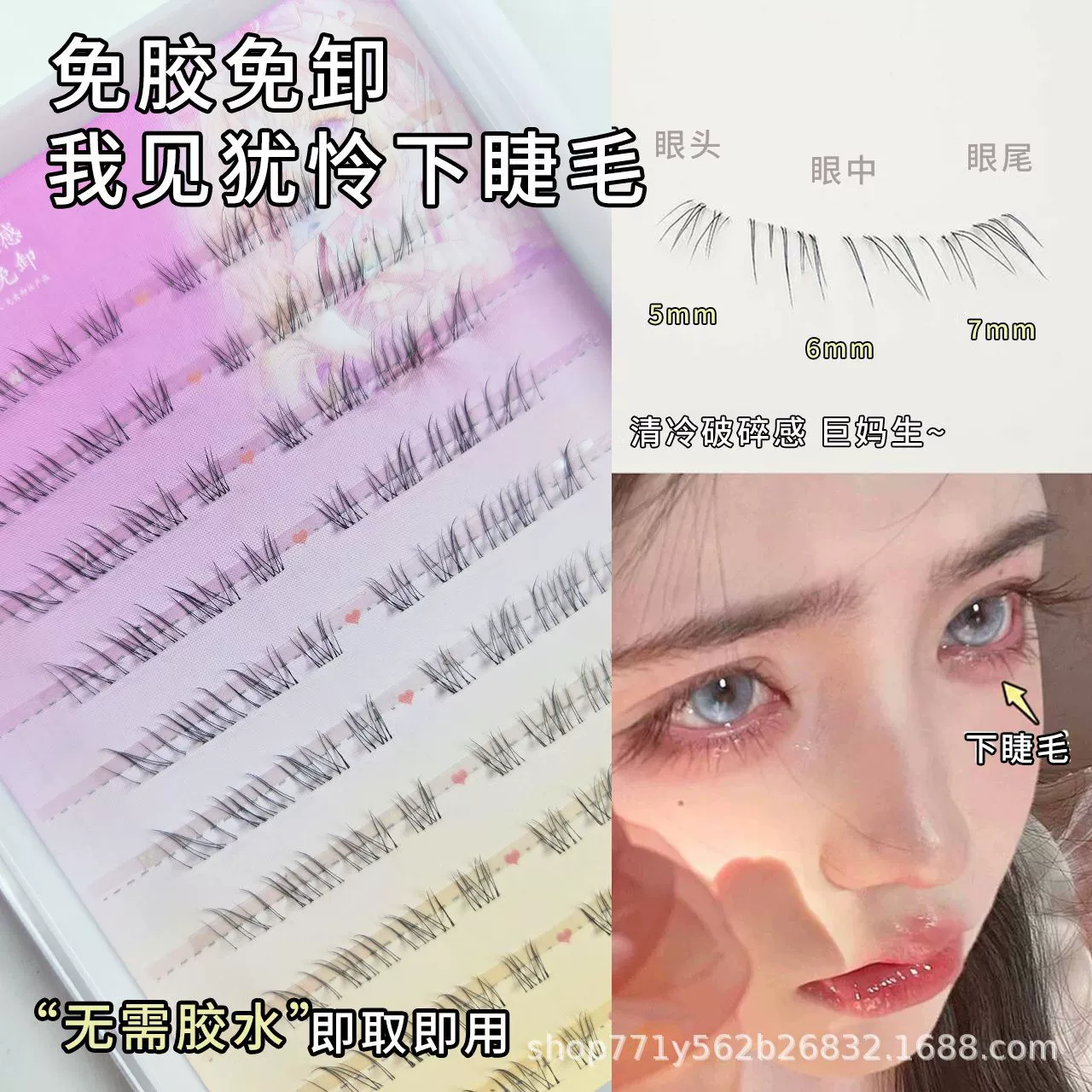 Смотрю еще печаль холодное ощущение нижние ресницы клей-free моделирование естественное мамин ощущения беспорядочно дикий мультяшный фея ресницы