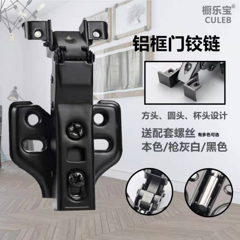 极简合页铜芯液压阻尼缓冲橱柜飞机加厚铝框门铰链冷轧钢脱卸固定