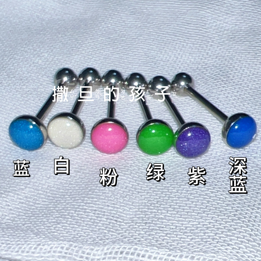 Satan's Child Ice Blue Fine Flash Tongue Nail External Thread Titanium Steel Comfort Tongue Ring Tongue Piercing Jewelry New detail image 7