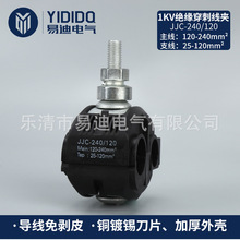 ���� �^�������B����JJC-240/120��|�℃Ƥ��֧���A��|��֧���A