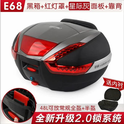 E68 Wanlihao nmax155/xmax300 extra-large motorcycle trunk, large-capacity electric vehicle rear trunk (Motorcycle trunk) - 68-black-box-with-red-light-cover-interstellar-gray-panel-lining