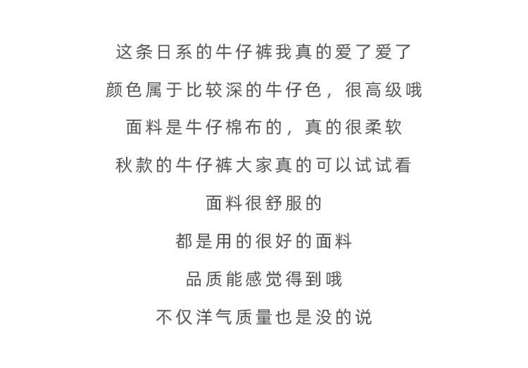 AOAOKIDS男童秋季日系牛仔裤休闲长裤洋气韩版儿童宝宝裤子薄款潮详情3