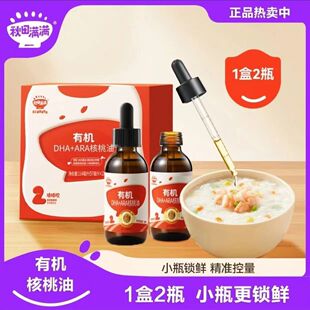����M�M�ЙCDHA+ARA������114ml��57ml*2ƿ���ιܿ���������