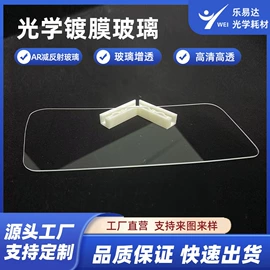 玻璃加工;深加工玻璃;其他磨具