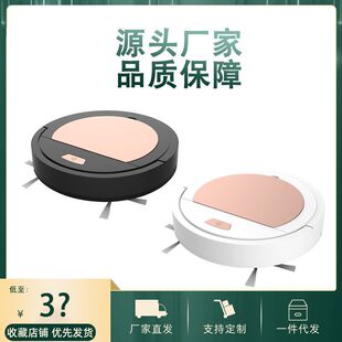Household Sweeping Robot Fully Automatic Cleaning Machine Gift Wholesale Indoor USB Charging Intelligent Vacuum Sweeper
