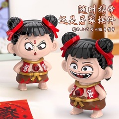 どこが顔を変えますか?魔童が海を騒がせます。顔を変えます。