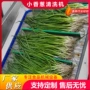 气泡大型定制自动清洗机