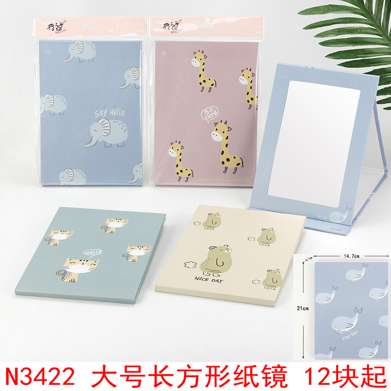 N3422 gran espejo de papel rectangular espejo cosmético de viaje espejo vestidor portátil Yiwu boutique suministro