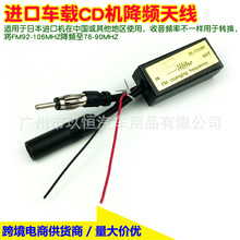 �m���SONY/KENWO/ALPINE JL-T2105��܇CD�C���FM���l�쾀���l��